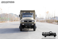 yuchai 240 HP DF 4 × 4 ເຄັດລັບຂັບລົດຢູ່ຫນ້າ 7 ໂຕນ