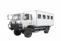 FORMING EM2070 Chassis ແກ້ໄຂຈໍານວນ 153 ເສັ້ນທາງ Van_4 {[t3] {[t3] {[t3] {[1.